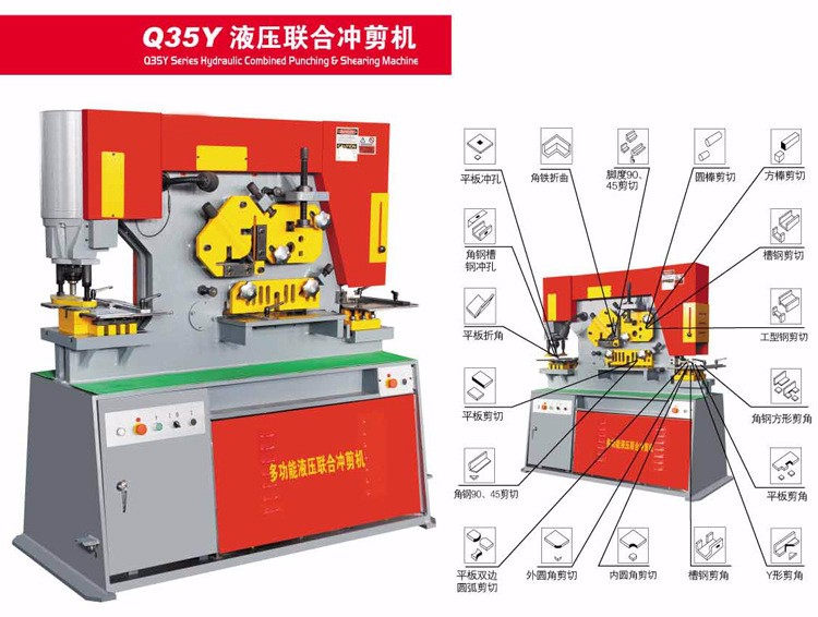 65 Ton 45 Ton Q35y-40 Q35-16 Single Cylinder Cnc Hydraulic Ironworker Machine 65 टन 45 टन Q35y-40 Q35-16 सिंगल सिलेंडर सीएनसी हाइड्रोलिक आयरनवर्कर मशीन: