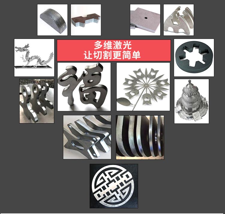 China Iron Laser Cutting Machine Price 4000W Metal Sheet Fiber Laser Cutting Machine चीन आयरन लेजर काटने की मशीन मूल्य 4000W धातु शीट फाइबर लेजर काटने की मशीन