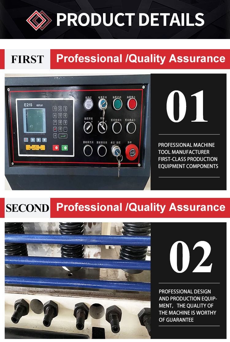 E21 8 * 2500 हाइड्रोलिक सीएनसी गिलोटिन बाल काटना मशीन स्टील प्लेट शीट धातु काटना