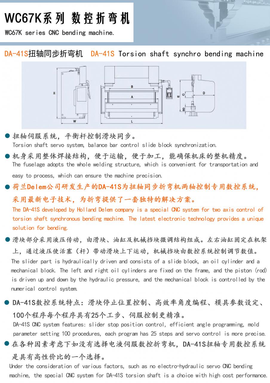 Factory Full Automatic 160tons 4000mm Cnc Hydraulic Press Brake,160tons Press Brake Ce Cert फैक्टरी पूर्ण स्वचालित 160 टन 4000 मिमी सीएनसी हाइड्रोलिक प्रेस ब्रेक, 160 टन प्रेस ब्रेक सीई प्रमाण: