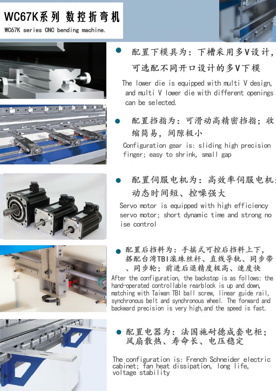 Factory Full Automatic 160tons 4000mm Cnc Hydraulic Press Brake,160tons Press Brake Ce Cert फैक्टरी पूर्ण स्वचालित 160 टन 4000 मिमी सीएनसी हाइड्रोलिक प्रेस ब्रेक, 160 टन प्रेस ब्रेक सीई प्रमाण: