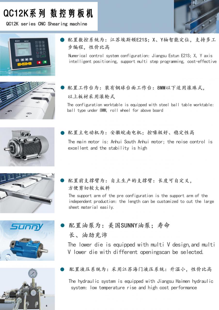 Qc11k-6x2500 Metal Guillotine Shear Guillotine Shearing Machine Qc11k-6x2500 धातु गिलोटिन कतरनी गिलोटिन बाल काटना मशीन