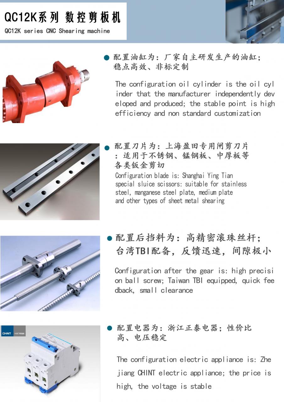 Qc11k-6x2500 Metal Guillotine Shear Guillotine Shearing Machine Qc11k-6x2500 धातु गिलोटिन कतरनी गिलोटिन बाल काटना मशीन