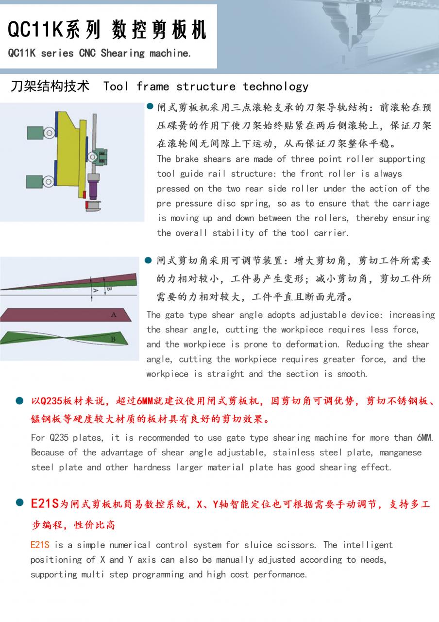 Qc11k-6x2500 Metal Guillotine Shear Guillotine Shearing Machine Qc11k-6x2500 धातु गिलोटिन कतरनी गिलोटिन बाल काटना मशीन